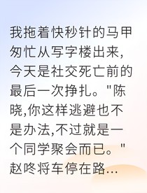 隐藏大佬的厨神却被拜金女看不起