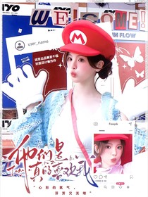 TNT：他們是真的喜歡我