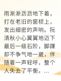 重生后摄政王他非我不娶
