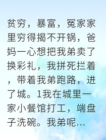 灰姑娘遇上冷面总裁