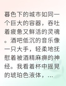 隐婚曝光后总裁他跪求复婚