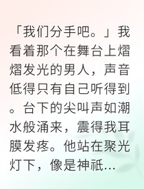 頂流老公藏不住了設(shè)計師她轟動全球