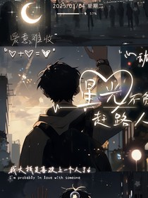 雷安白银岛
