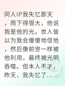 开局黑暗战士觉醒光明守护人类