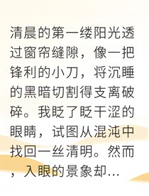 醉后误入上司房假戏真做变真爱