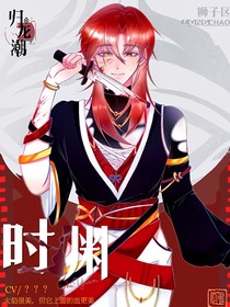 無形傷疤
