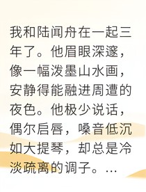 破镜重圆后他为我融化冰山