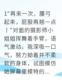社死現(xiàn)場(chǎng)撞進(jìn)高冷鄰居懷里
