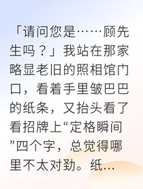 社恐画手被邻居投喂后恋爱了