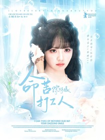 假面騎士：愛(ài)與和平