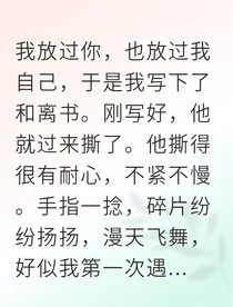 玉颜谋爱