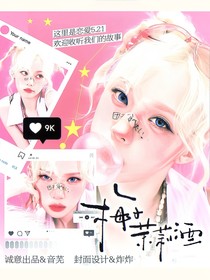 開(kāi)始推理吧3：梅子茉莉酒
