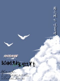 每个时空都在等你开花