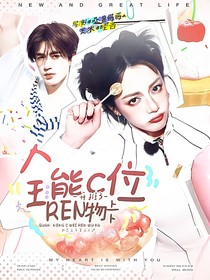 開(kāi)推3：全能C位人物卡