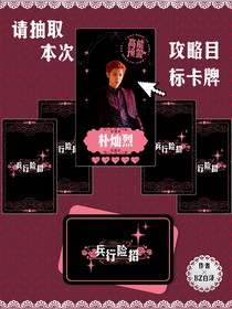 快穿：兵行险招