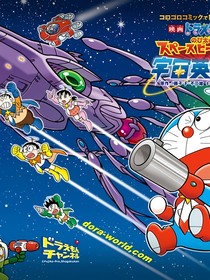 五行战队元素连者