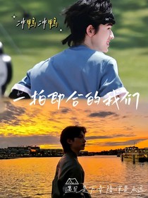 全員加速：軒誓嶼權(quán)