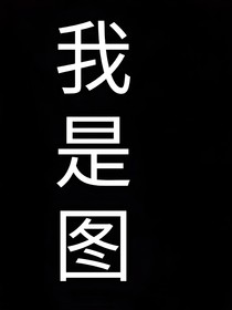 原穿柯