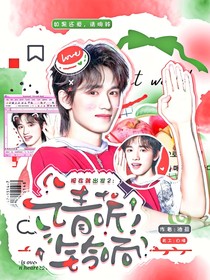 十八歲封面鋪（接單）