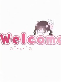 想不出来没有