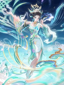 重生到王者榮耀