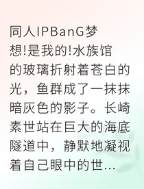 素爱黑白世界的彩色音符