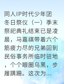 祺鑫昆侖玉暖護七魂