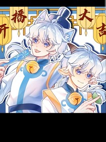 星辰写双喜