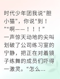 時代少年團七份寵愛一份甜