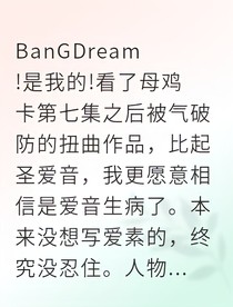 爱素气球症候群