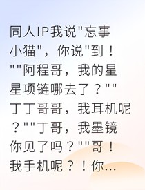 時代少年團團寵小貓今天也在賣萌
