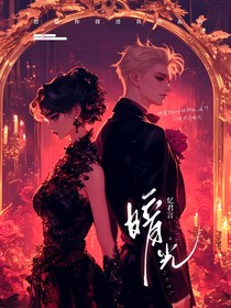 暗光：时溪