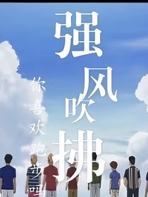 看圖片作品名被占了