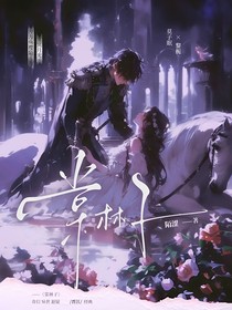棠林子