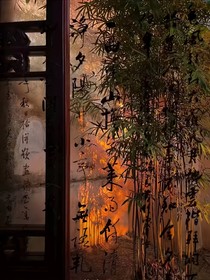清風(fēng)不過萬枯山