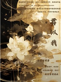 君似我