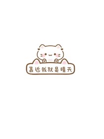 等风来梦江南