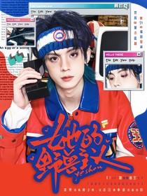 TOP：她的野兽主义