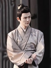 折腰：卿卿入我心