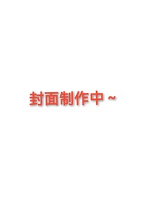 魔發(fā)奇緣——卡里特羅拉的寶藏