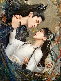 长月烬明神女的救赎