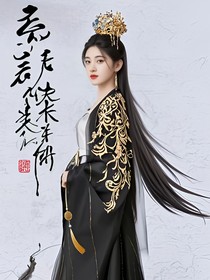 云卿共长歌