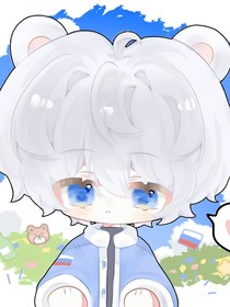 被吃掉的小熊