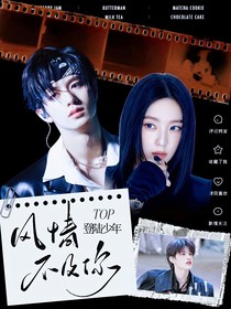 TOP登陸少年：小狗養(yǎng)成日志