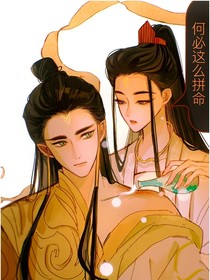 當我和閨蜜穿越到哪吒