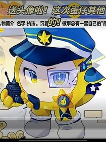 我和兄弟卡进揪出捣蛋鬼