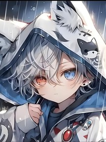 血魔之旅