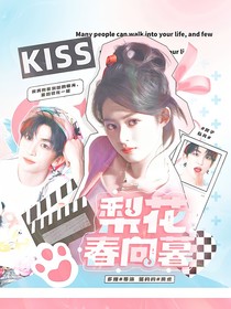 黃子弘凡：梨花春向暮