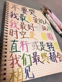 櫻花落盡子衿時