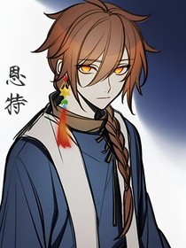 凹凸：今天也想回家